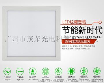 超薄60 60正方形LED平板灯供应！