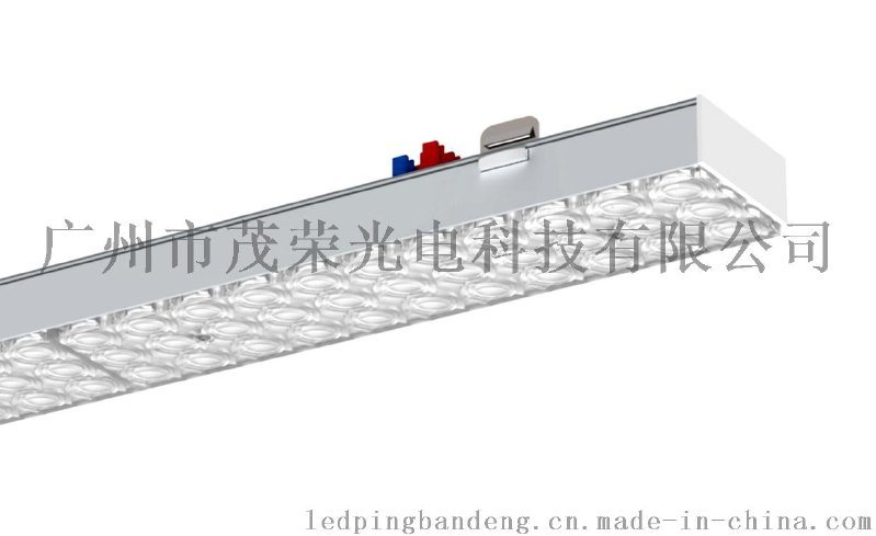 广州茂荣批发25度发光角度的48W超市led线槽灯系统！