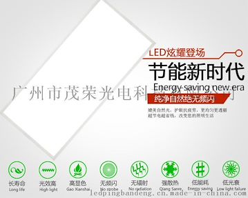 60W超薄LED平板灯供应！