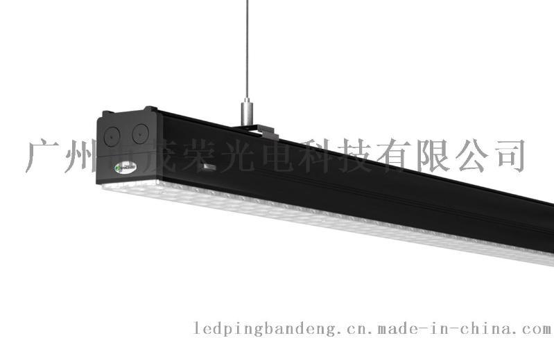 1120° led工业厂房专用吊线轨道式线条灯系统供应！